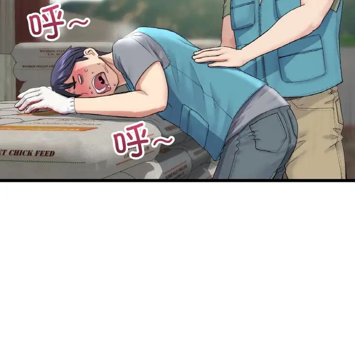 當初戀變成繼母第35話