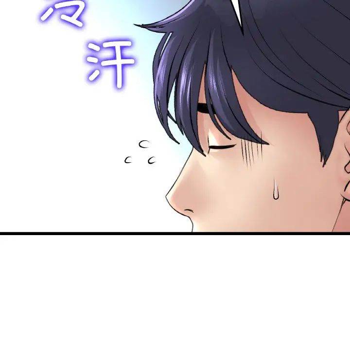 当初恋变成继母第35话