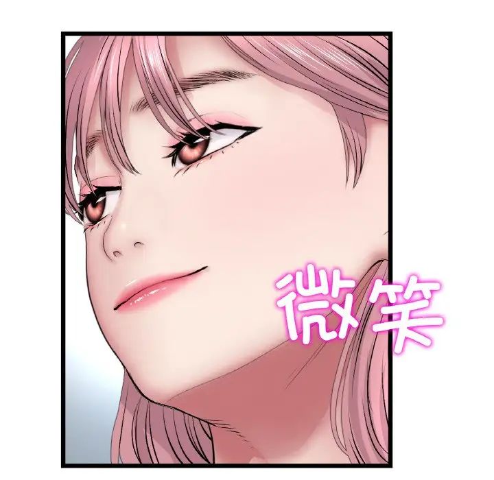 当初恋变成继母第35话