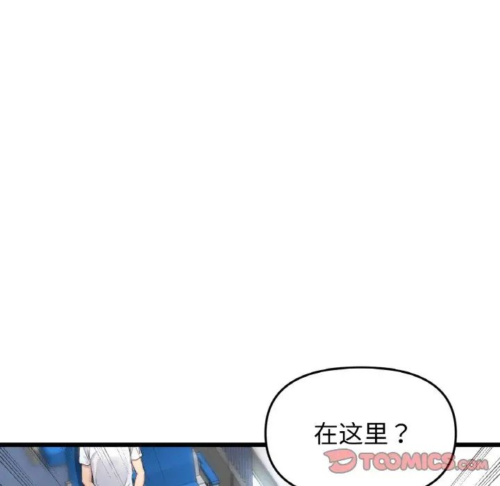 当初恋变成继母第35话