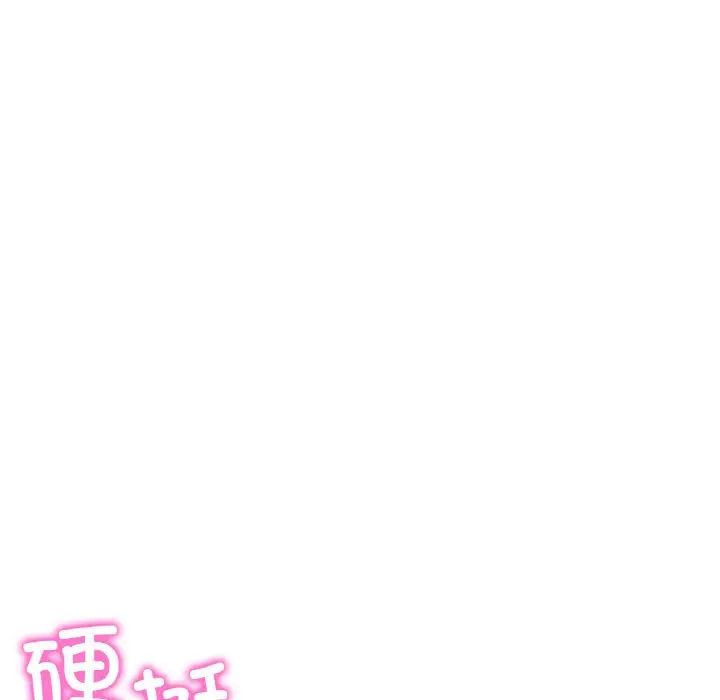 当初恋变成继母第37话
