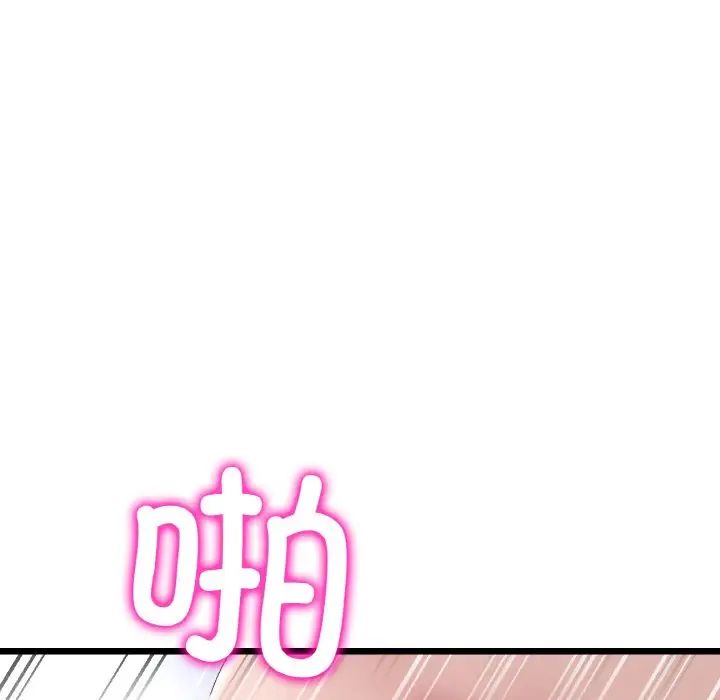 当初恋变成继母第37话