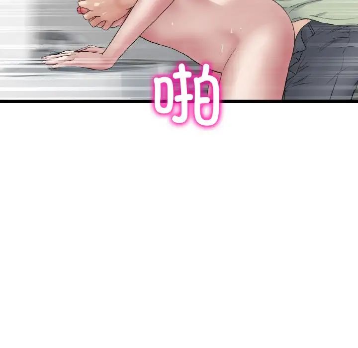 当初恋变成继母第37话