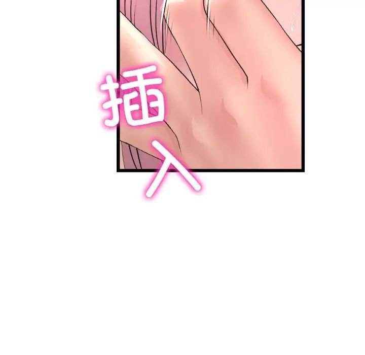 当初恋变成继母第37话