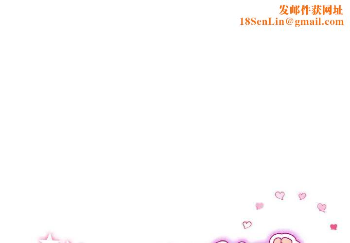 当初恋变成继母第38话