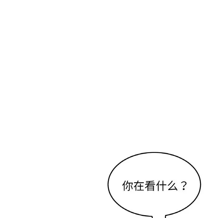 当初恋变成继母第38话