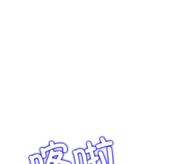 当初恋变成继母第39话