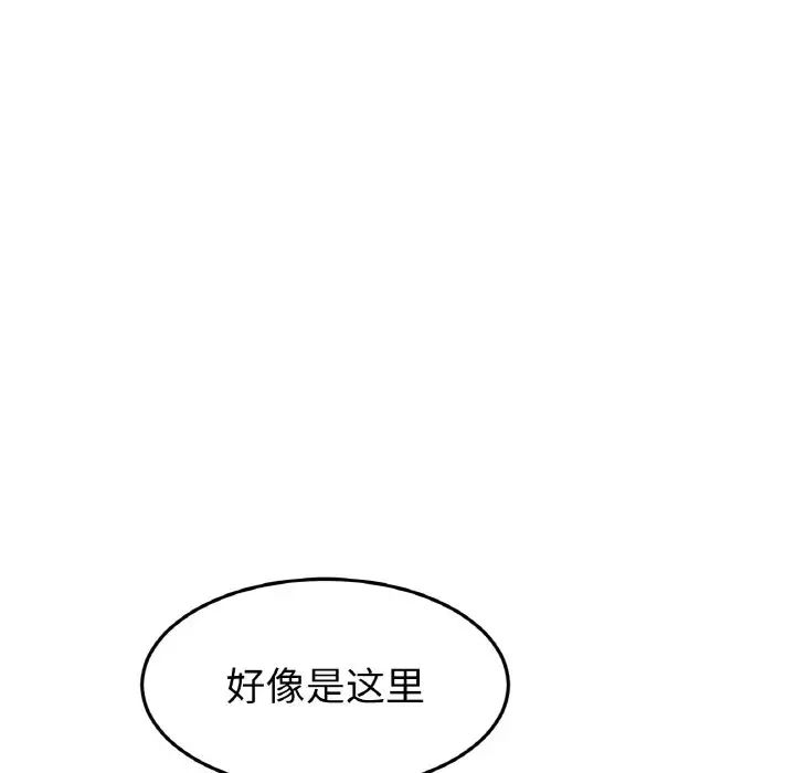 当初恋变成继母第39话