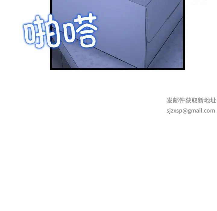 当初恋变成继母第41话