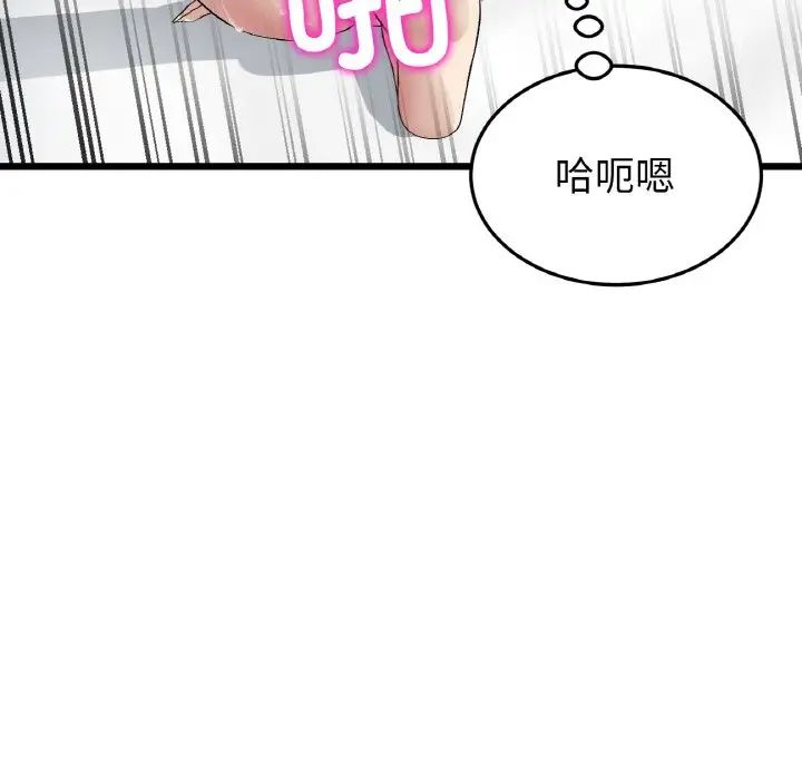 当初恋变成继母第42话