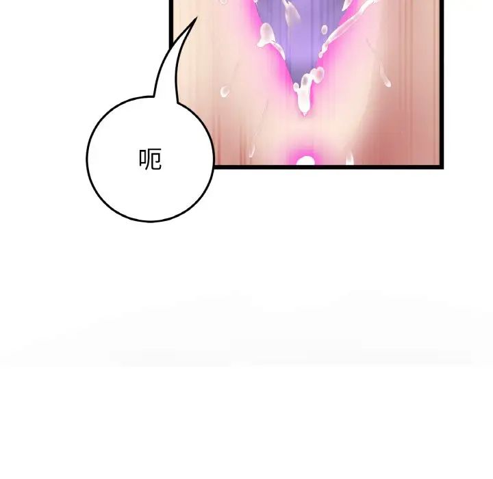 当初恋变成继母第42话