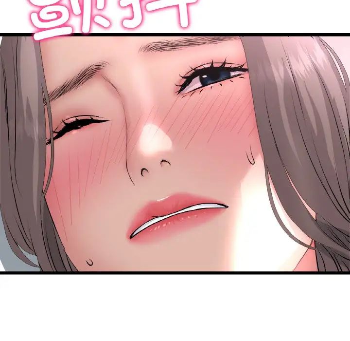 當初戀變成繼母第42話
