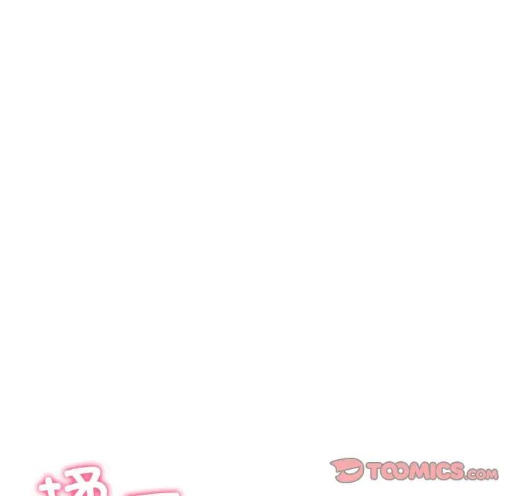 当初恋变成继母第43话