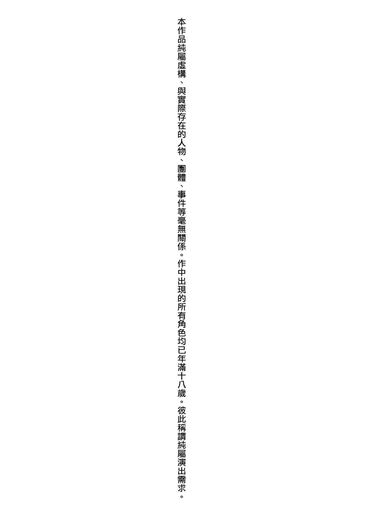 [肉そうきゅー。]コミ○帰りに异世界転生☆｜同人展归途中异世界转生[中国翻訳][DL版][肉そうきゅー。]コミ○帰りに异世界転生☆｜同人展归途中异世界转生[中国翻訳][DL版]