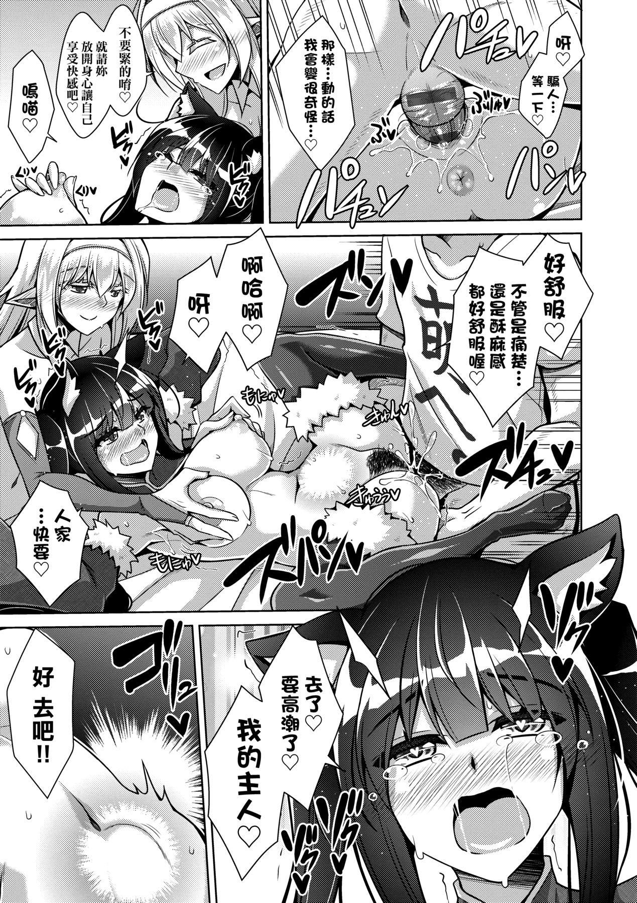 [肉そうきゅー。]コミ○帰りに异世界転生☆｜同人展归途中异世界转生[中国翻訳][DL版][肉そうきゅー。]コミ○帰りに异世界転生☆｜同人展归途中异世界转生[中国翻訳][DL版]
