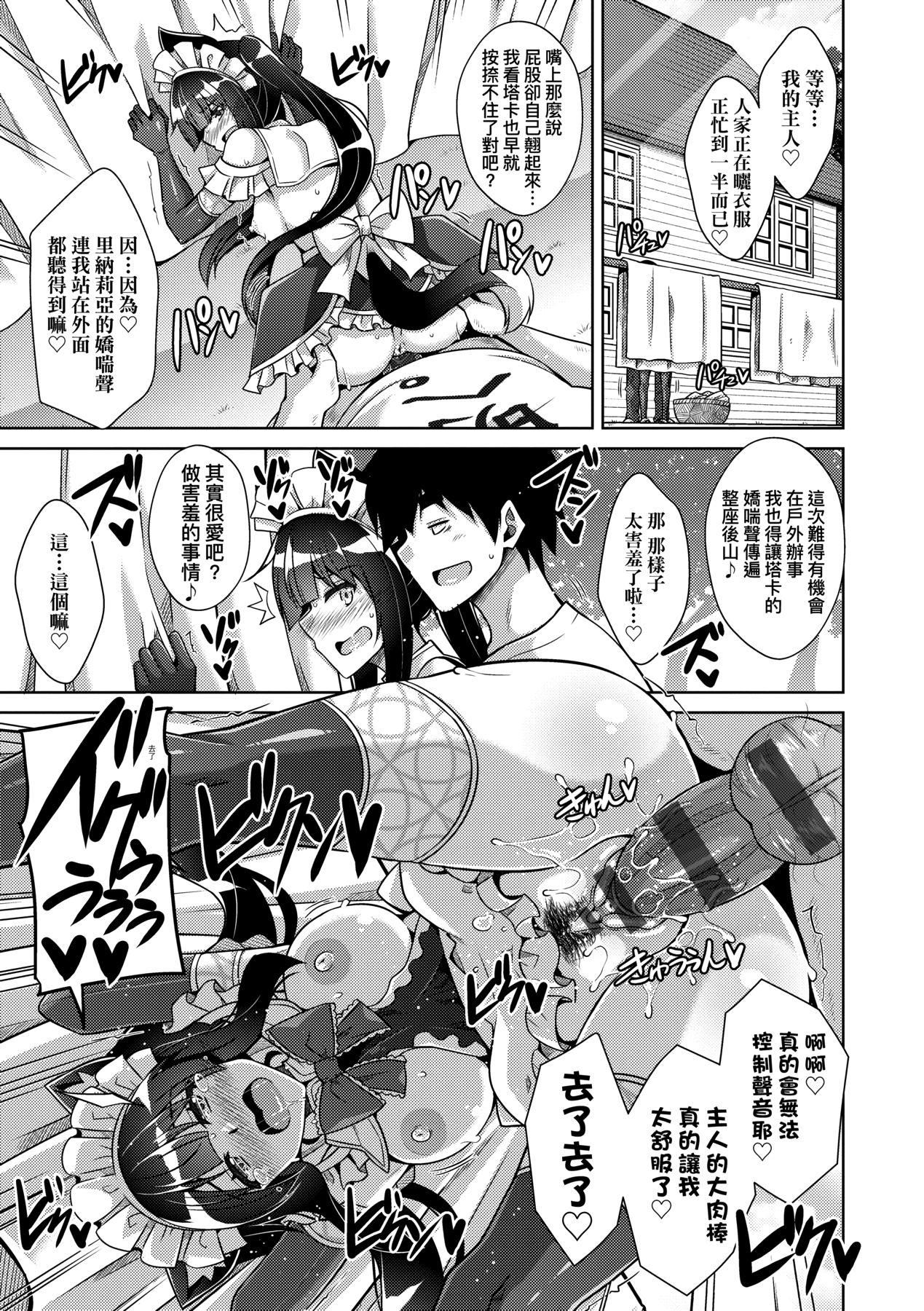 [肉そうきゅー。]コミ○帰りに异世界転生☆｜同人展归途中异世界转生[中国翻訳][DL版][肉そうきゅー。]コミ○帰りに异世界転生☆｜同人展归途中异世界转生[中国翻訳][DL版]