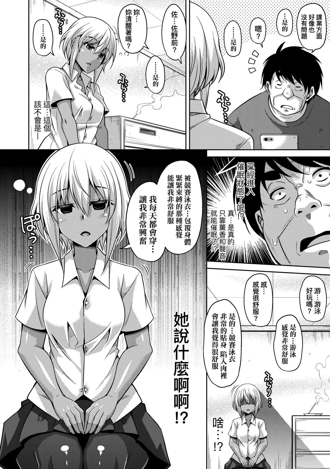 [肉そうきゅー。]コミ○帰りに异世界転生☆｜同人展归途中异世界转生[中国翻訳][DL版][肉そうきゅー。]コミ○帰りに异世界転生☆｜同人展归途中异世界转生[中国翻訳][DL版]