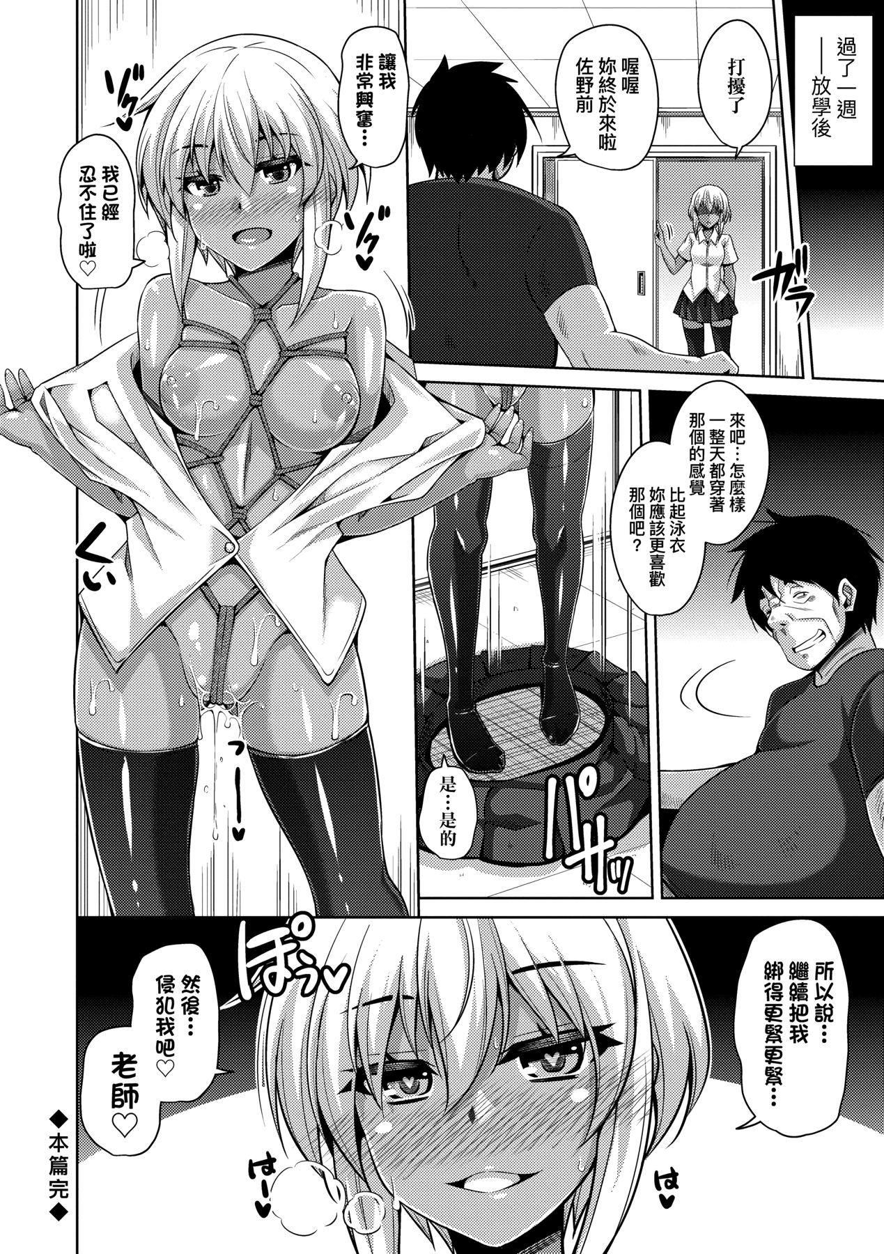 [肉そうきゅー。]コミ○帰りに異世界転生☆｜同人展歸途中異世界轉生[中國翻訳][DL版][肉そうきゅー。]コミ○帰りに異世界転生☆｜同人展歸途中異世界轉生[中國翻訳][DL版]