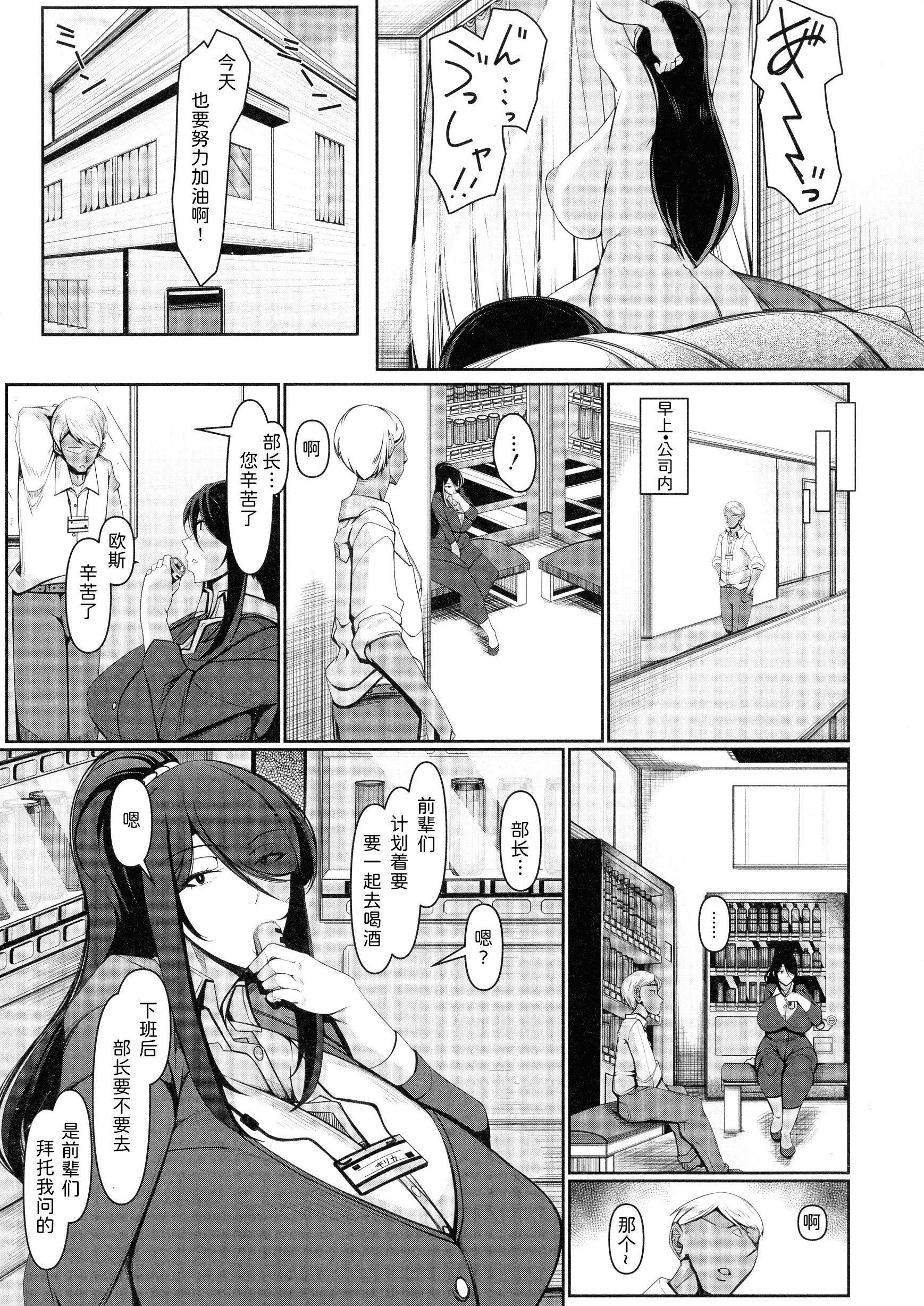 [泷山ゆーいち]ボク専用の爆乳巨尻おばさん妻[为鱼氏汉化][泷山ゆーいち]ボク専用の爆乳巨尻おばさん妻[为鱼氏汉化]