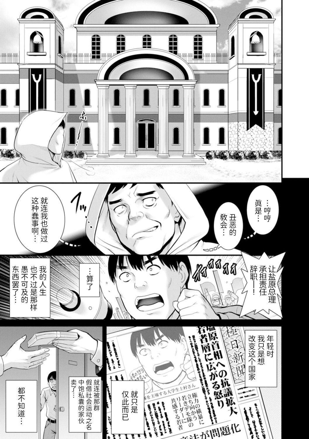 [彩画堂]地下30mの蜜月を…②地下30mの秘め事に…[欶澜汉化组][DL版][彩画堂]地下30mの蜜月を…②地下30mの秘め事に…[欶澜汉化组][DL版]