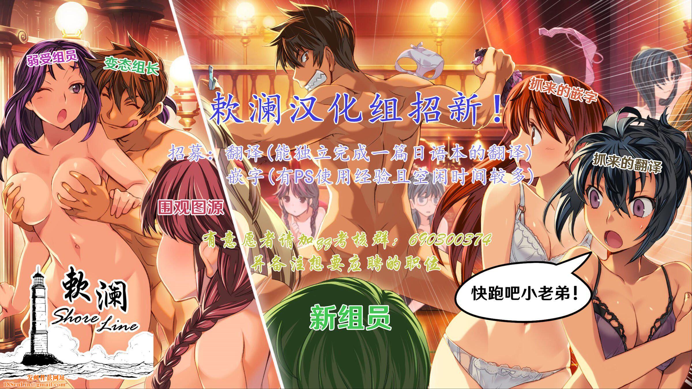 [彩畫堂]地下30mの蜜月を…②地下30mの秘め事に…[欶瀾漢化組][DL版][彩畫堂]地下30mの蜜月を…②地下30mの秘め事に…[欶瀾漢化組][DL版]