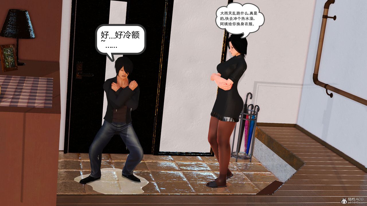[3D]我的媽媽陳梓溪·真愛母子情第01話