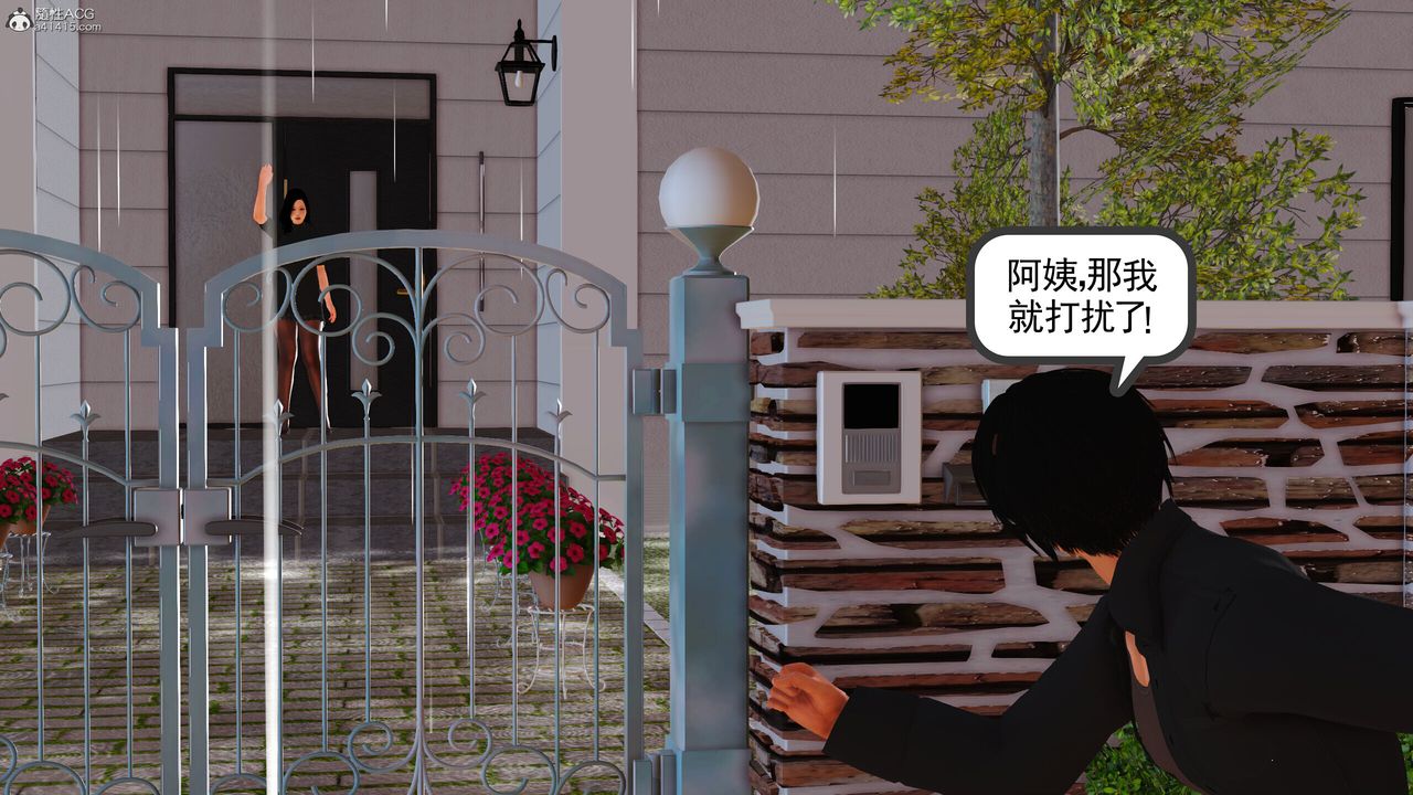 [3D]我的媽媽陳梓溪·真愛母子情第01話