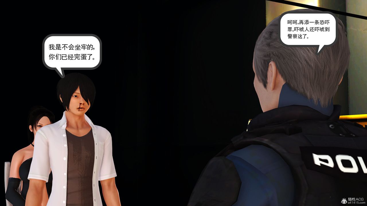 [3D]我的媽媽陳梓溪·真愛母子情第04話