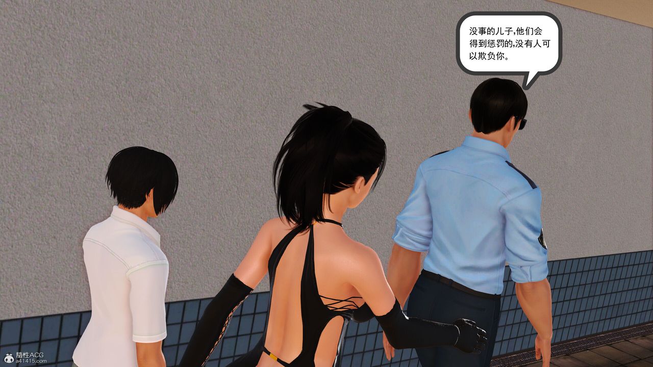 [3D]我的妈妈陈梓溪·真爱母子情第04话