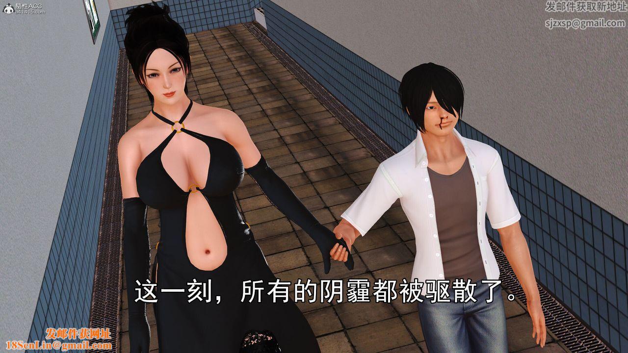 [3D]我的媽媽陳梓溪·真愛母子情第04話