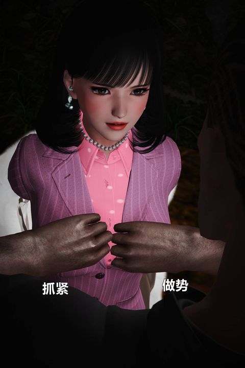[3D]妖窟魔影第05话