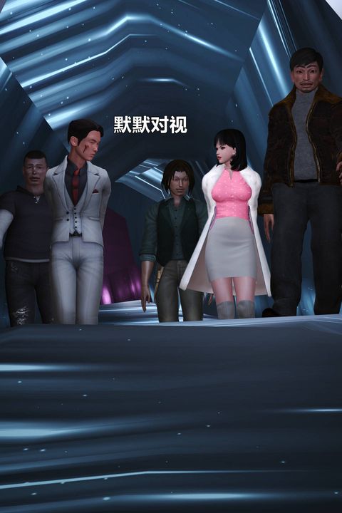[3D]妖窟魔影第06话