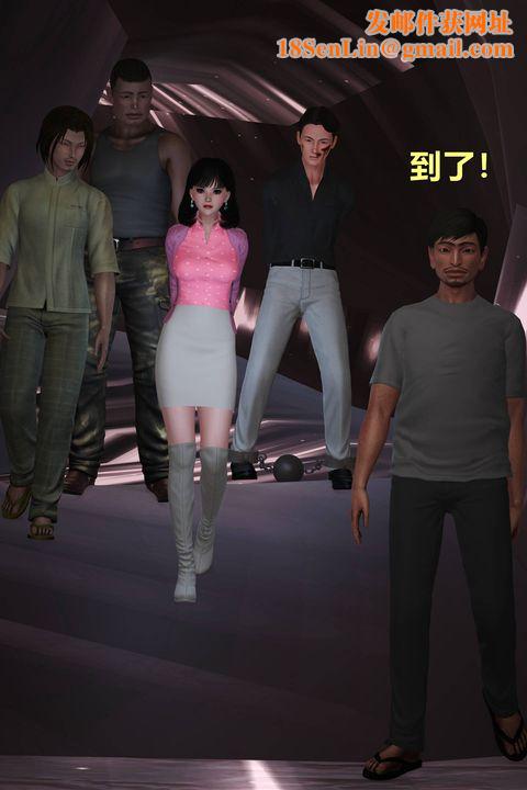 [3D]妖窟魔影第06話