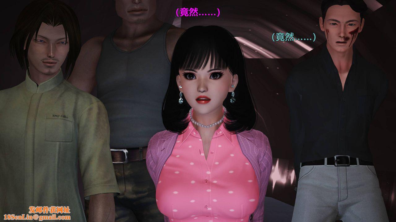 [3D]妖窟魔影第06话