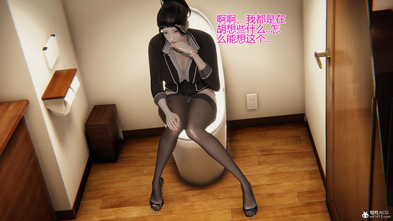 [3D]我的总裁老妈第05话