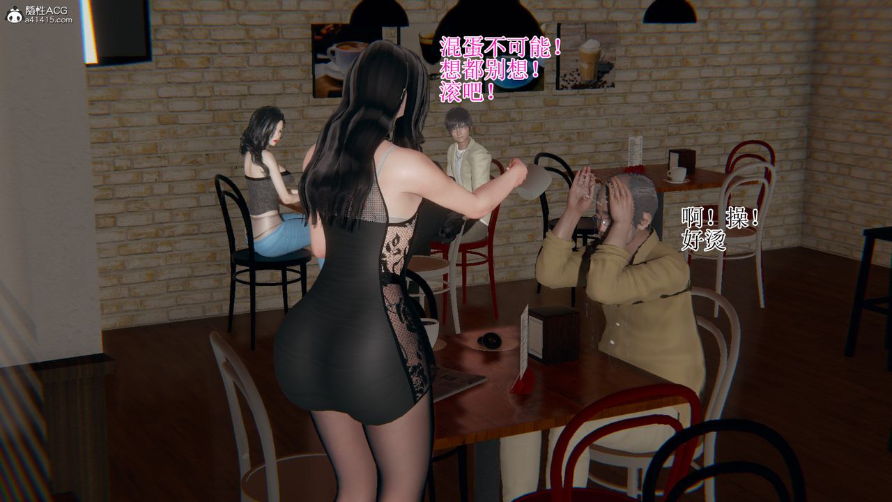 [3D]我的總裁老媽第11話