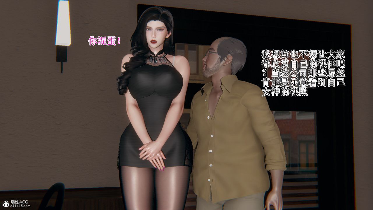 [3D]我的总裁老妈第11话
