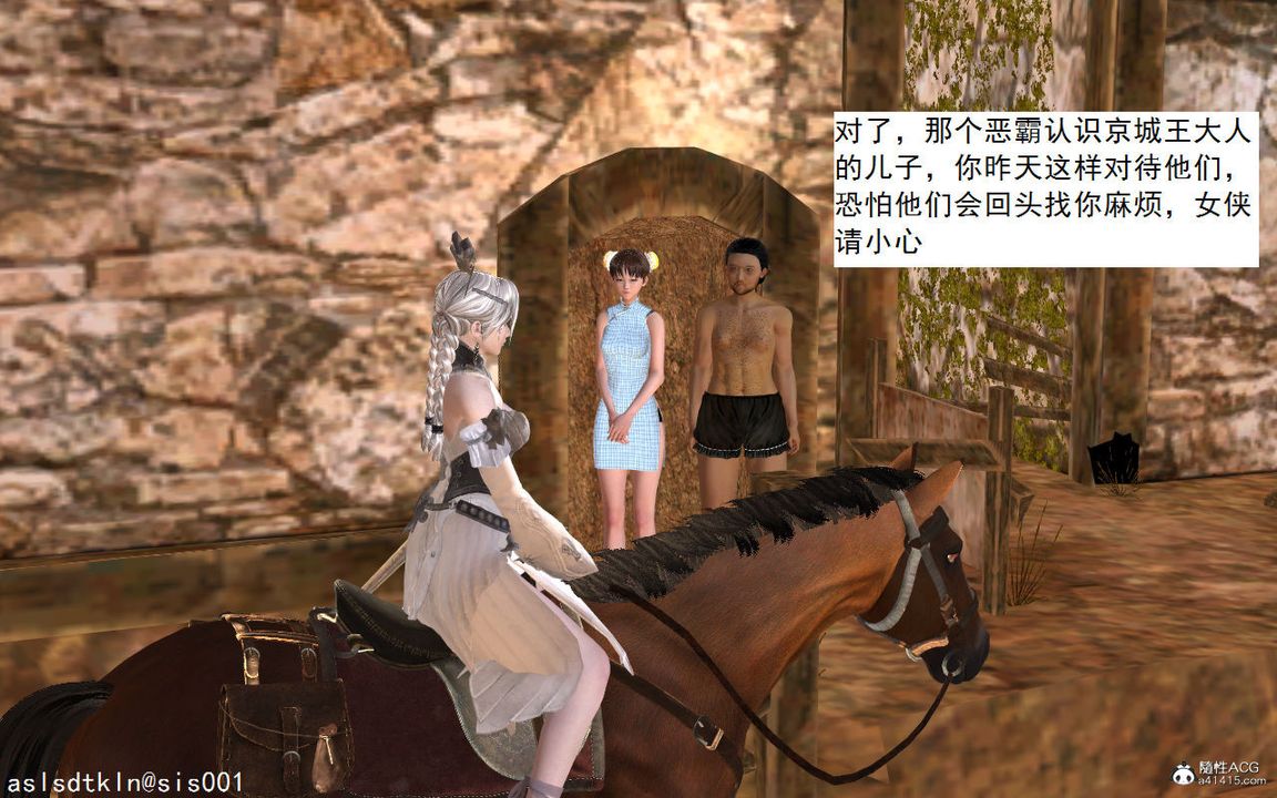 [3D]紫嫣第1-2季第01话-第一季