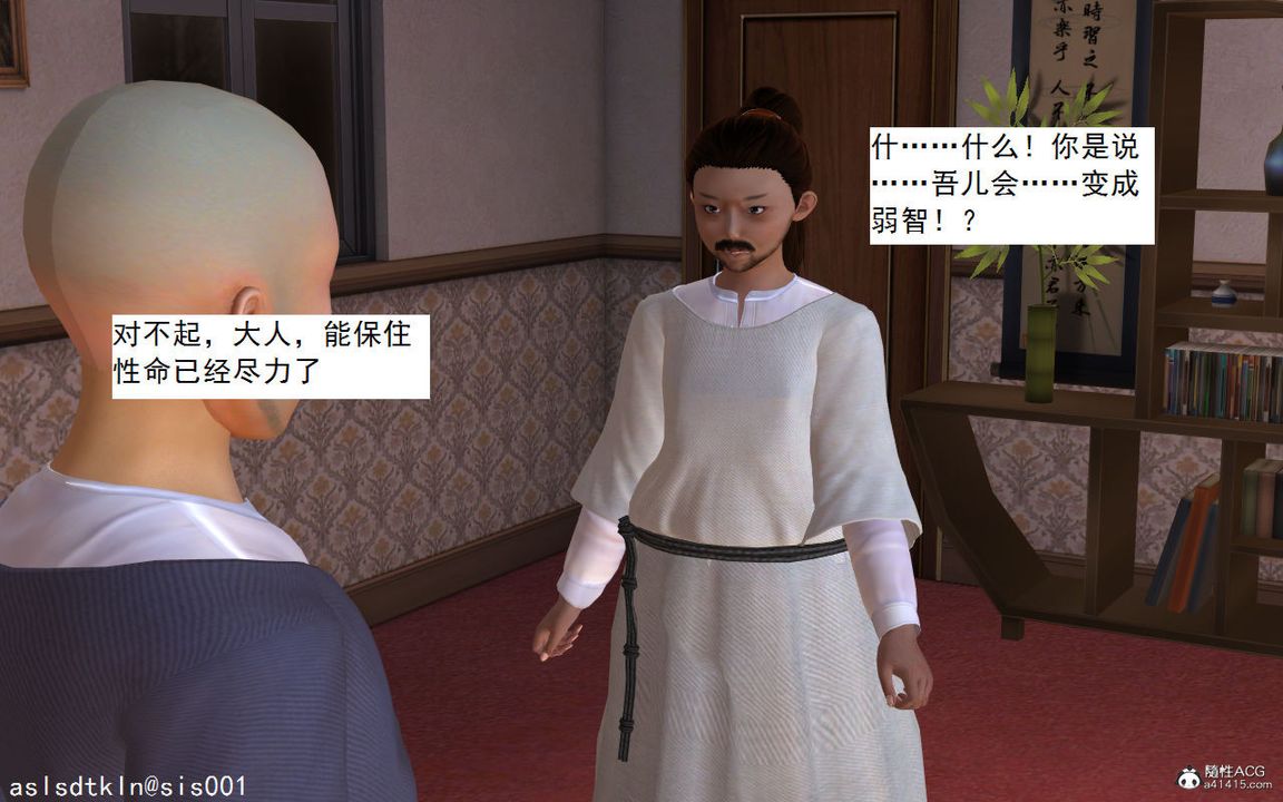 [3D]紫嫣第1-2季第01話-第一季