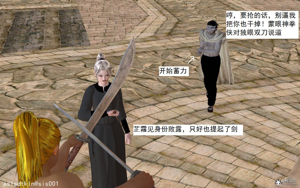 [3D]紫嫣第1-2季第03話-第一季