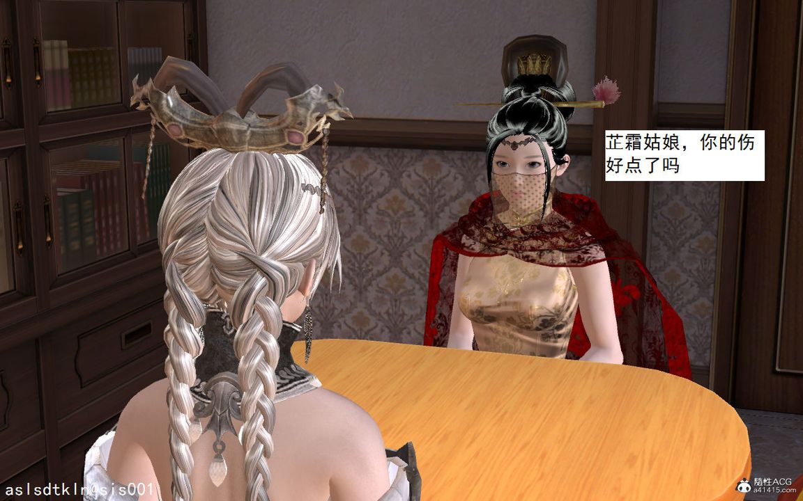 [3D]紫嫣第1-2季第04話-第一季