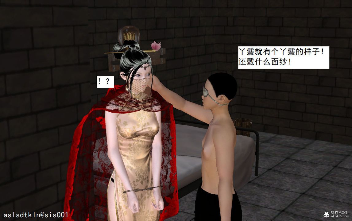 [3D]紫嫣第1-2季第06話-第一季