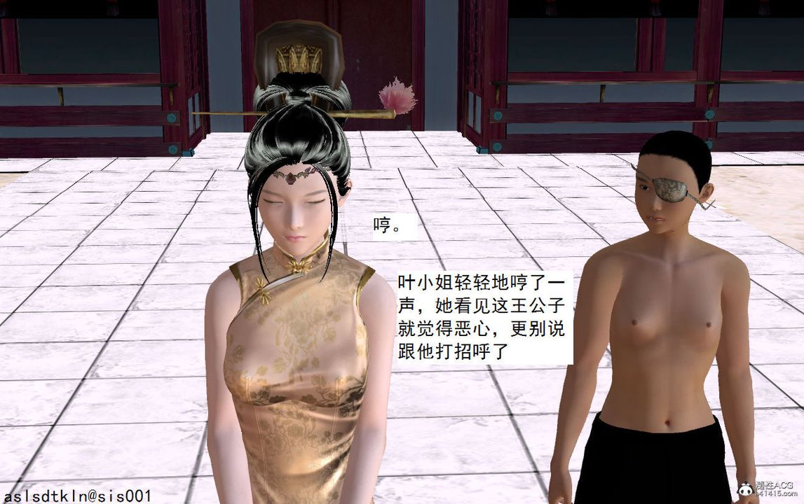 [3D]紫嫣第1-2季第06話-第一季