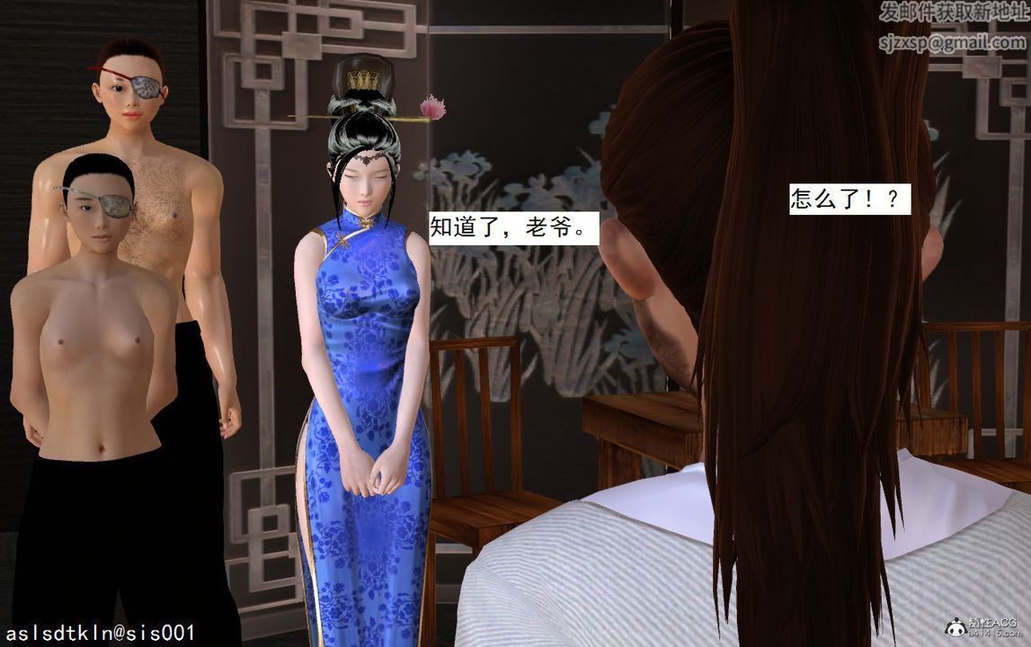 [3D]紫嫣第1-2季第08話-第一季