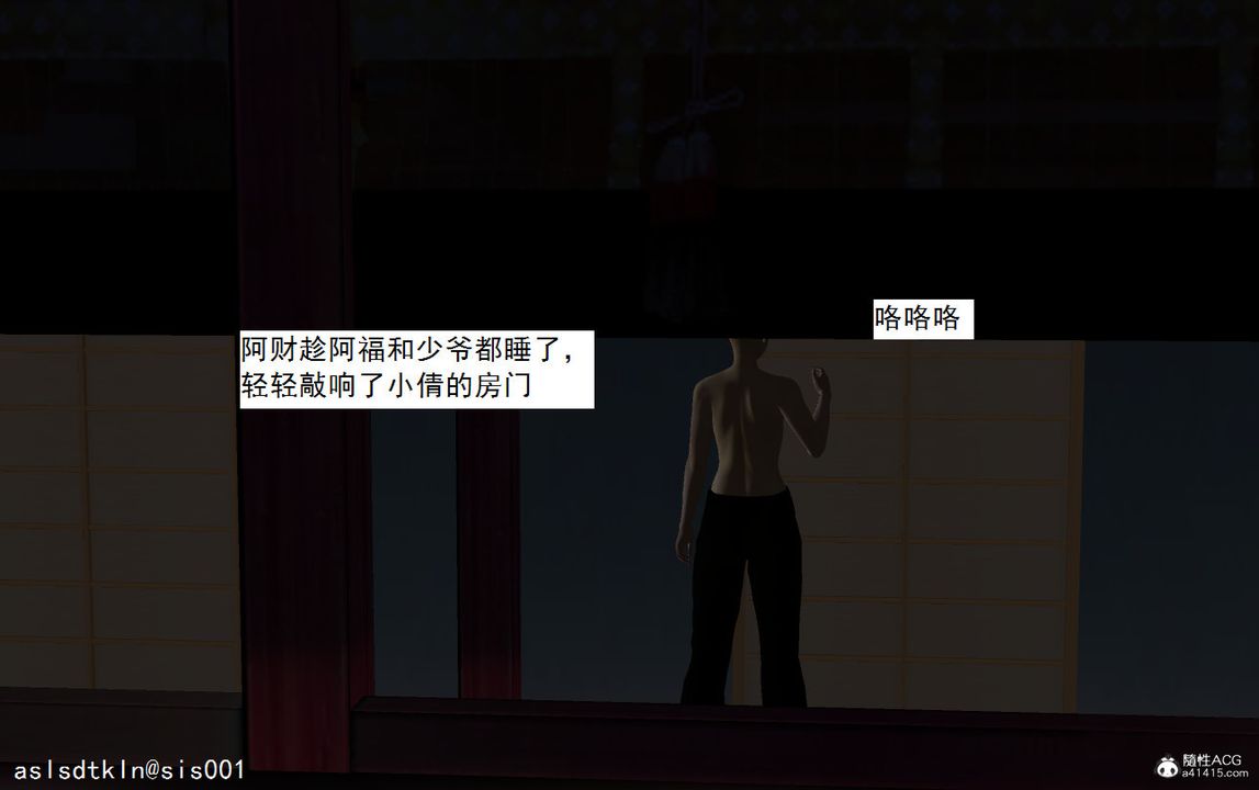 [3D]紫嫣第1-2季第08話-第一季