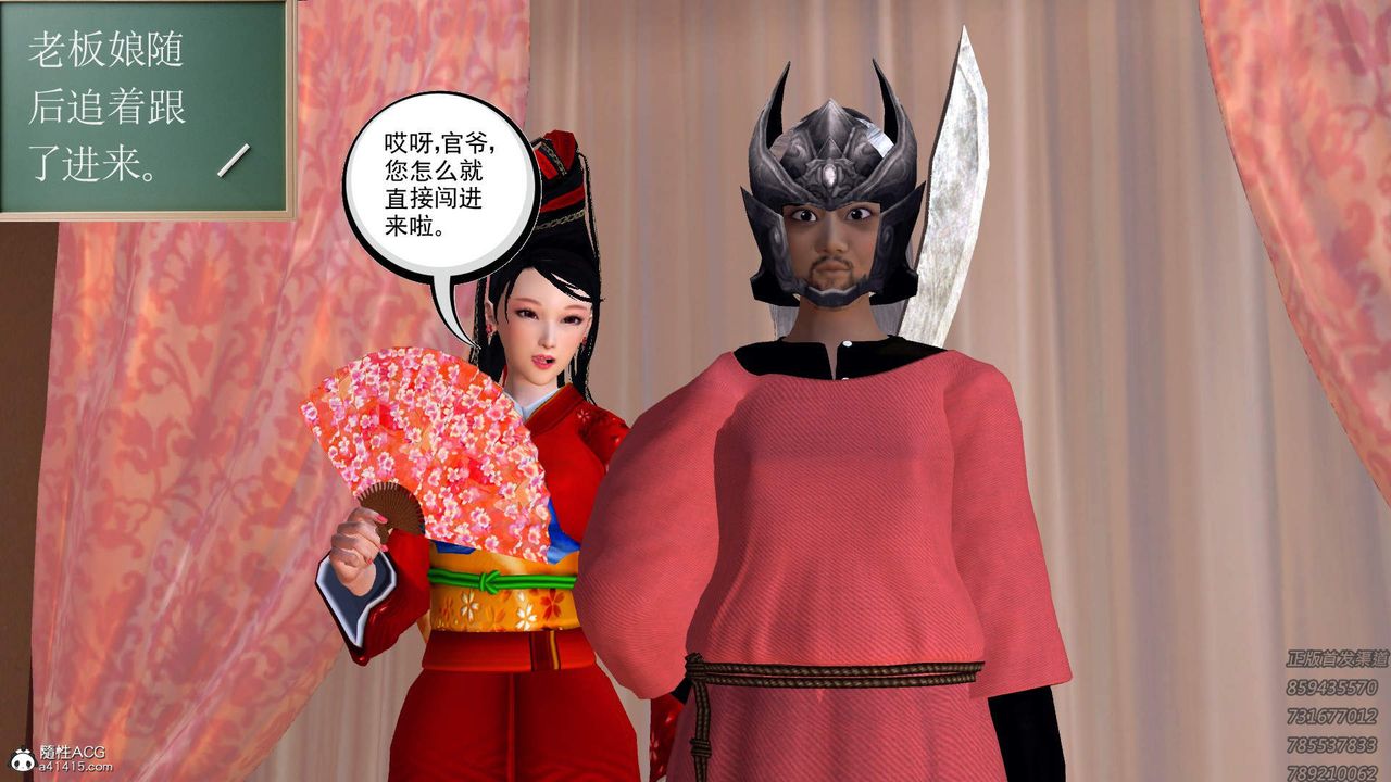 [3D]紫嫣第1-2季第13話-第二季