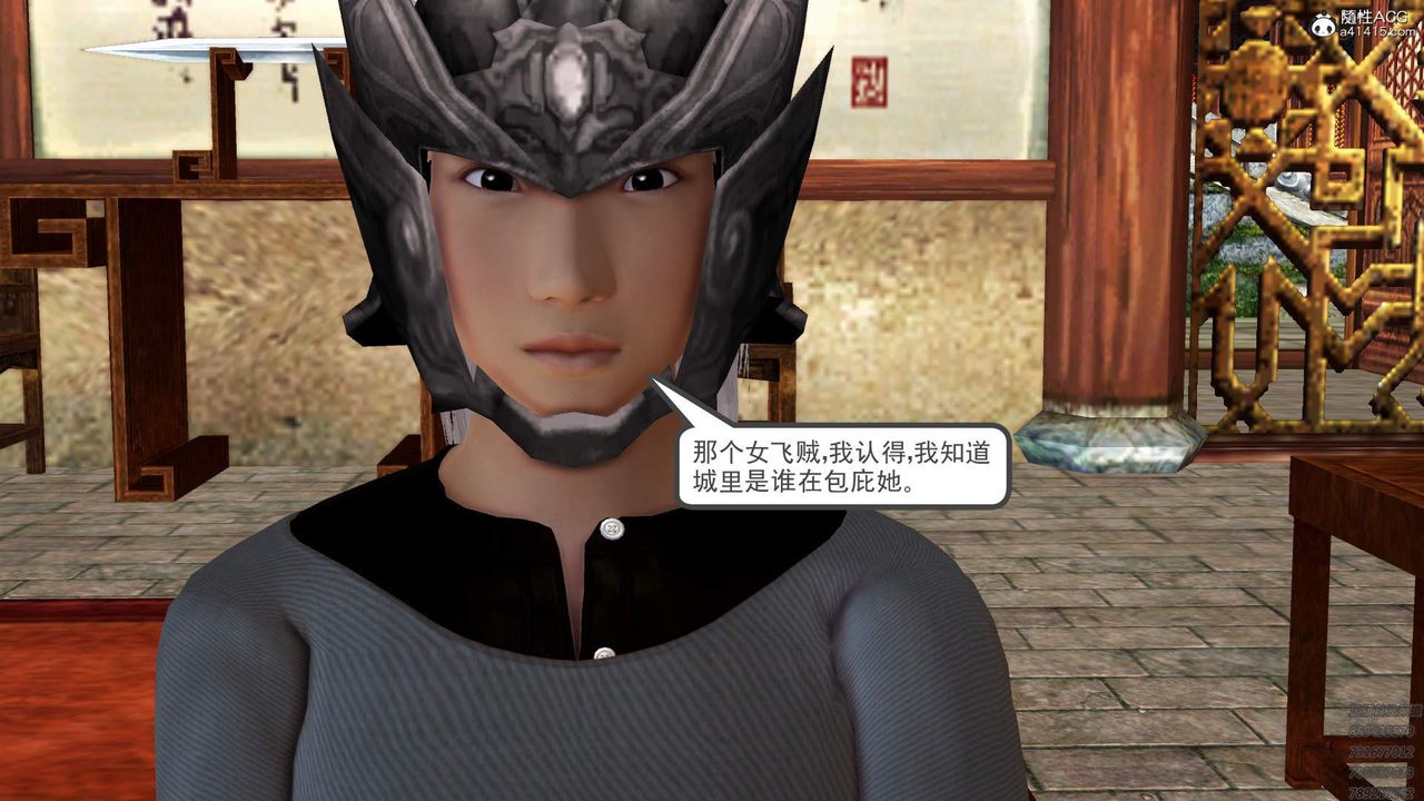 《[3D]紫嫣第1-2季》第31话-第二季