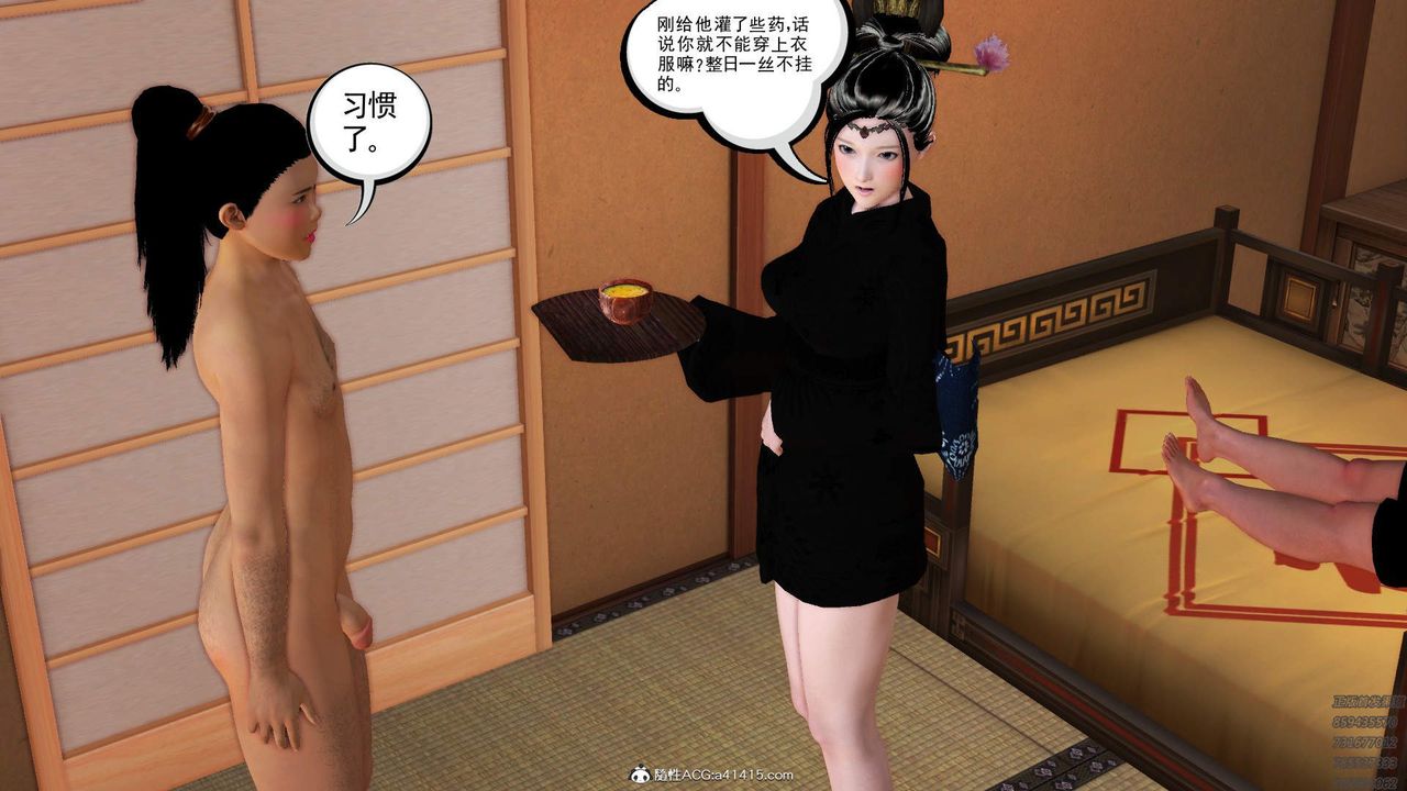 [3D]紫嫣第1-2季第31話-第二季