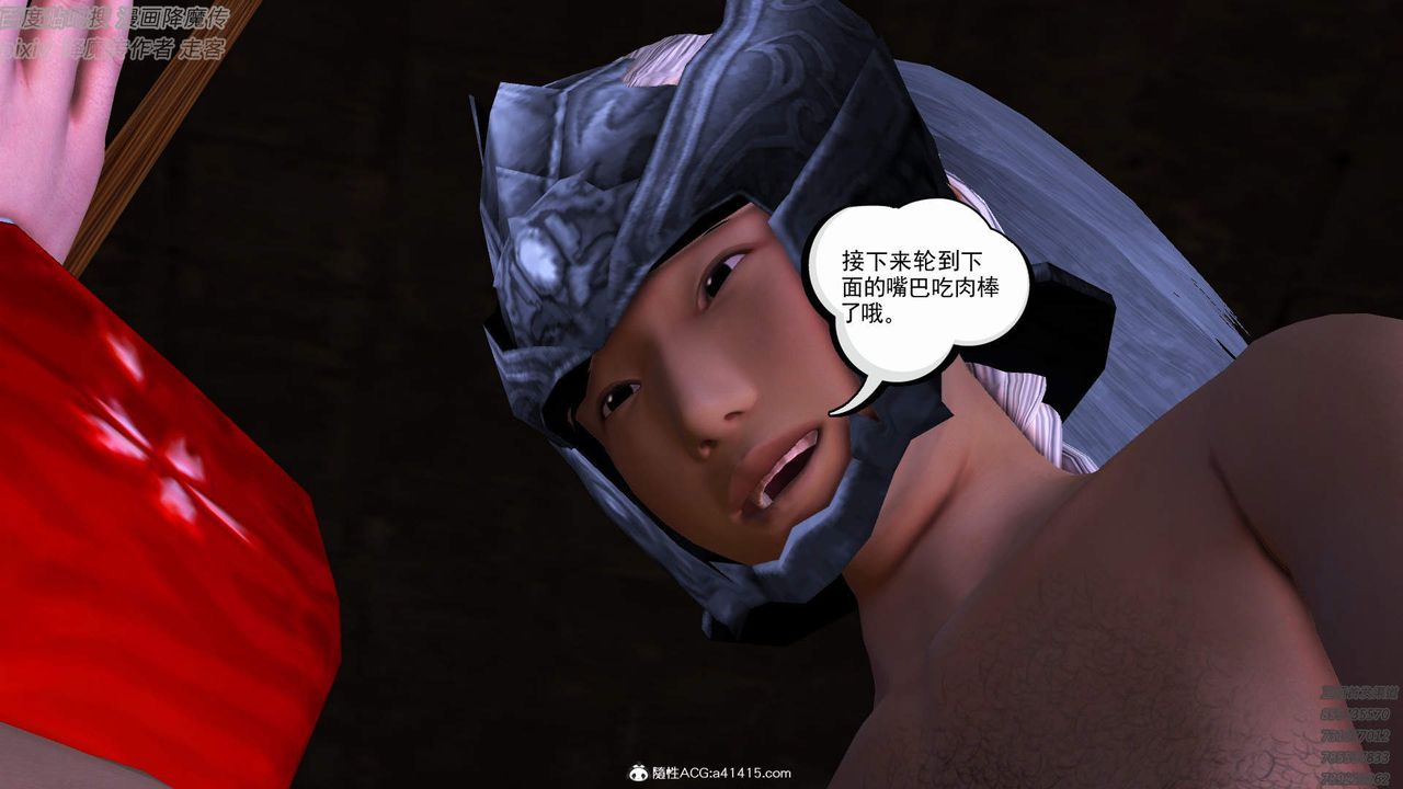 [3D]紫嫣第1-2季第39話-第二季