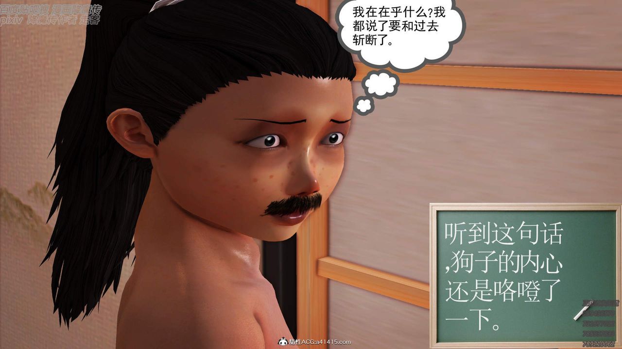 [3D]紫嫣第1-2季第42話-第二季
